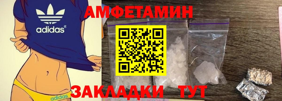 АМФ  Вход с VPN  Бугуруслан  АМФЕТАМИН VHQ 