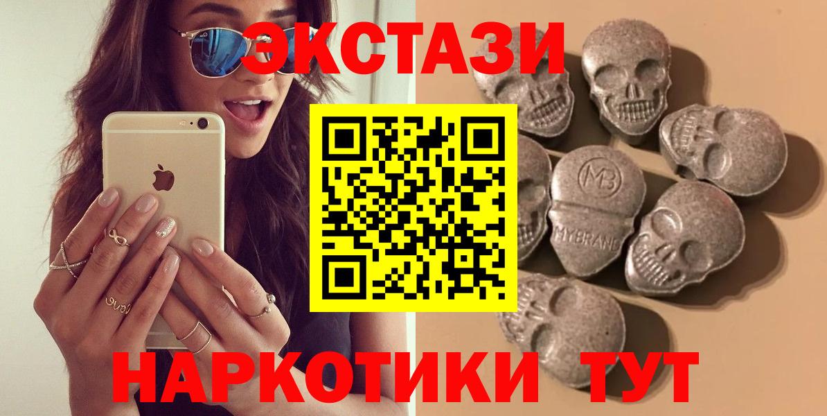 Бугуруслан  Ecstasy 250 мг  Вход с VPN  Ecstasy louis Vuitton 