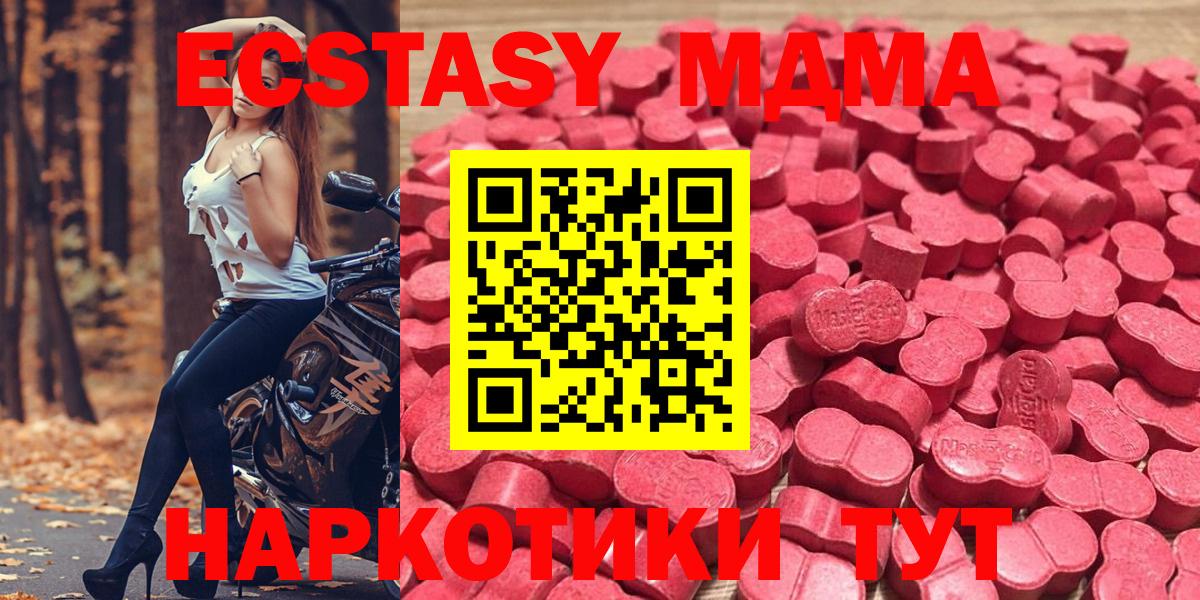 Экстази бентли Бугуруслан