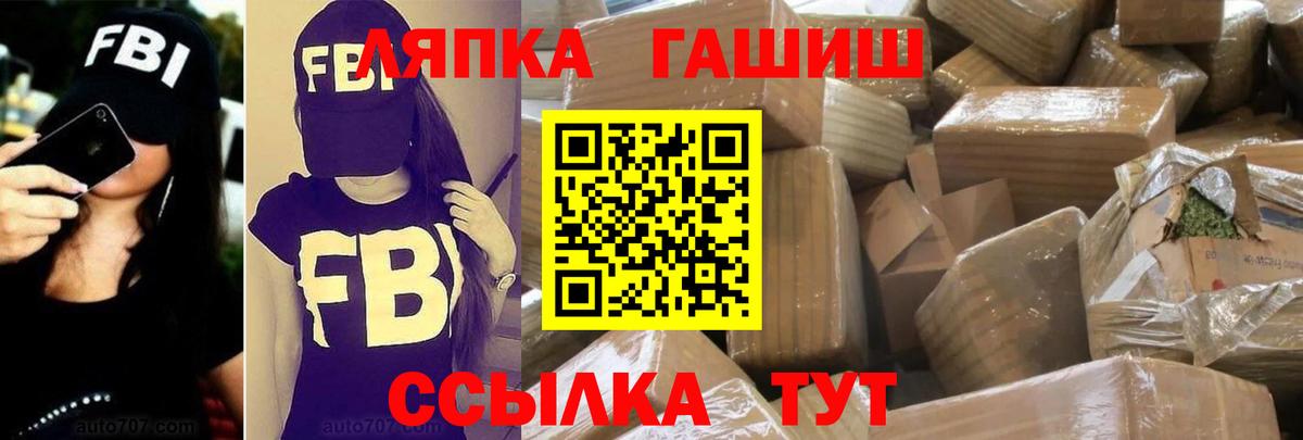 ГАШ  Вход с VPN  Бугуруслан  ГАШИШ убойный  ГАШИШ ice o lator 