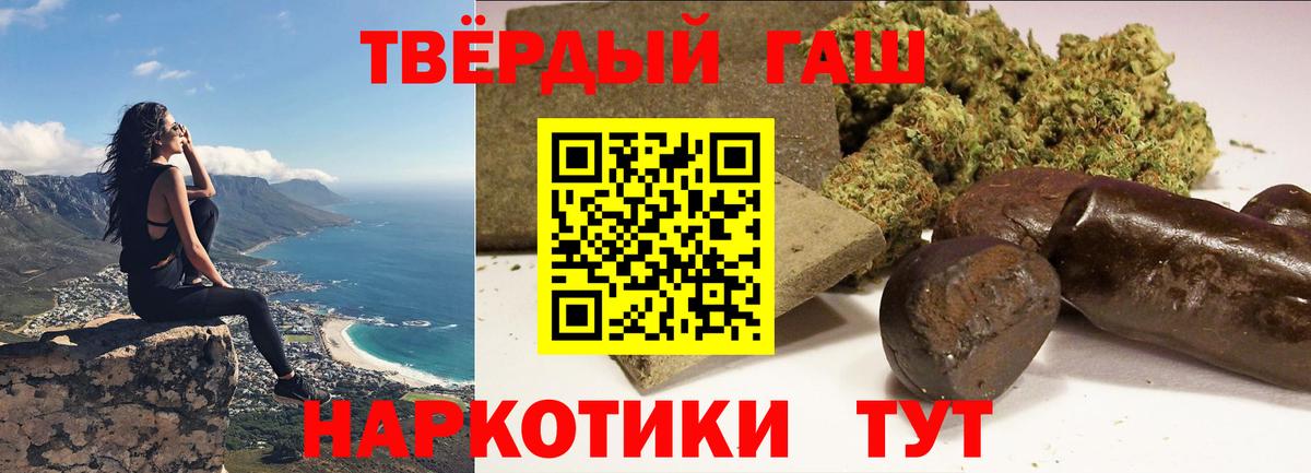 ГАШИШ Ice-O-Lator Бугуруслан
