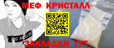 марки nbome Шебекино