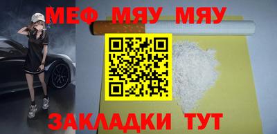 каннабис Шелехов