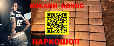 каннабис Шелехов