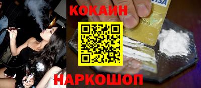 каннабис Шелехов