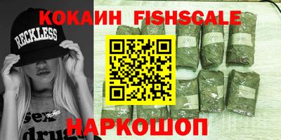 винт Шахты