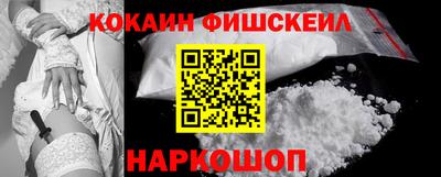 каннабис Шелехов