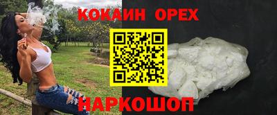 марки nbome Шебекино