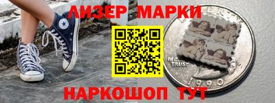 каннабис Шелехов