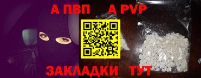 марки nbome Шебекино