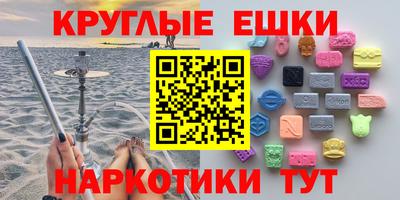 марки nbome Шебекино