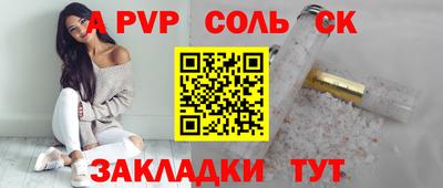 марки nbome Шебекино