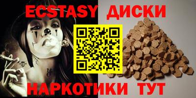 винт Шахты