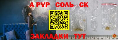 каннабис Шелехов