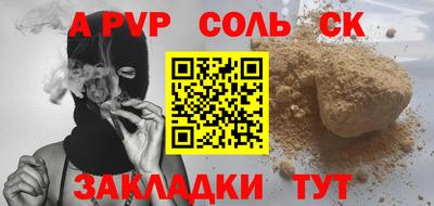 марки nbome Шебекино