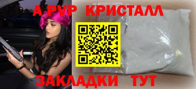винт Шахты