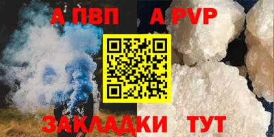 каннабис Шелехов