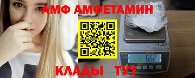 каннабис Шелехов