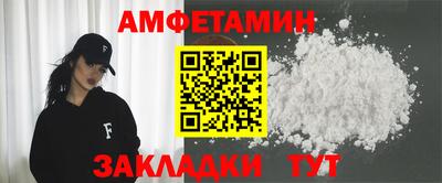 марки nbome Шебекино