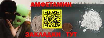 марки nbome Шебекино