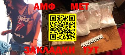 марки nbome Шебекино