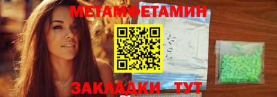 марки nbome Шебекино