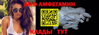 марки nbome Шебекино