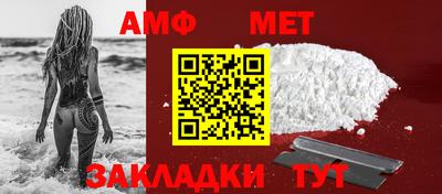 винт Шахты