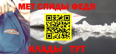 винт Шахты