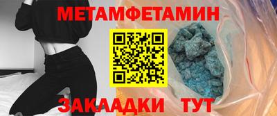 марки nbome Шебекино