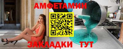 винт Шахты