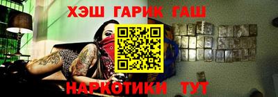 винт Шахты