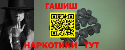 марки nbome Шебекино