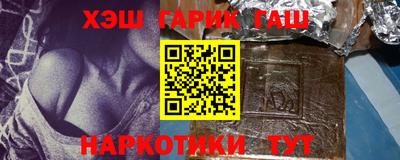 марки nbome Шебекино