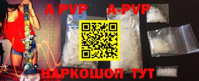 каннабис Шелехов