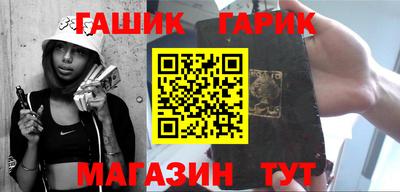 винт Шахты
