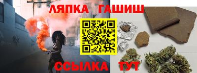 марки nbome Шебекино