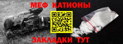 винт Шахты