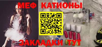 винт Шахты