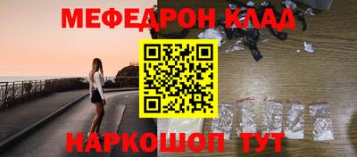 каннабис Шелехов