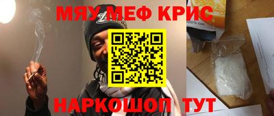 винт Шахты