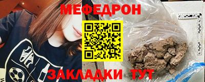 каннабис Шелехов