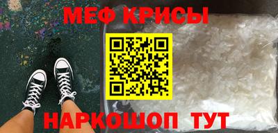 винт Шахты