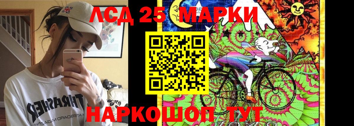 Бугуруслан  ЛСД экстази кислота  Лсд 25 экстази кислота  LSD-25 экстази  Вход с VPN 