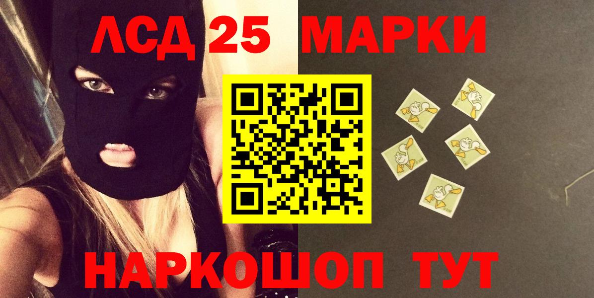 ЛСД экстази ecstasy Бугуруслан