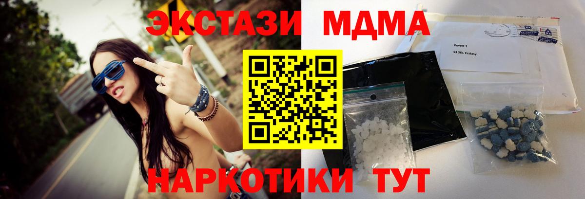 МДМА VHQ Бугуруслан