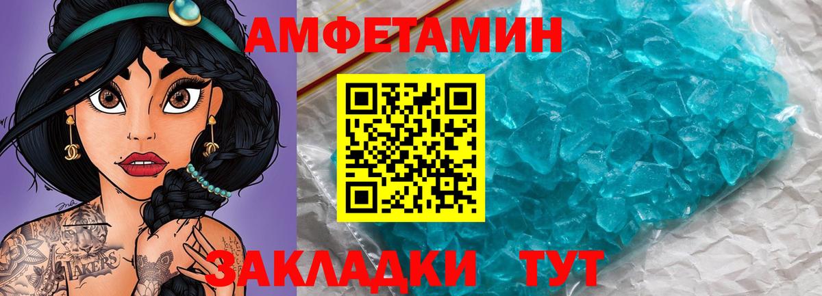 Бугуруслан  Первитин Декстрометамфетамин 99.9%  Вход с VPN 