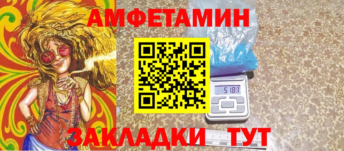 МЕТАМФЕТАМИН мет Бугуруслан