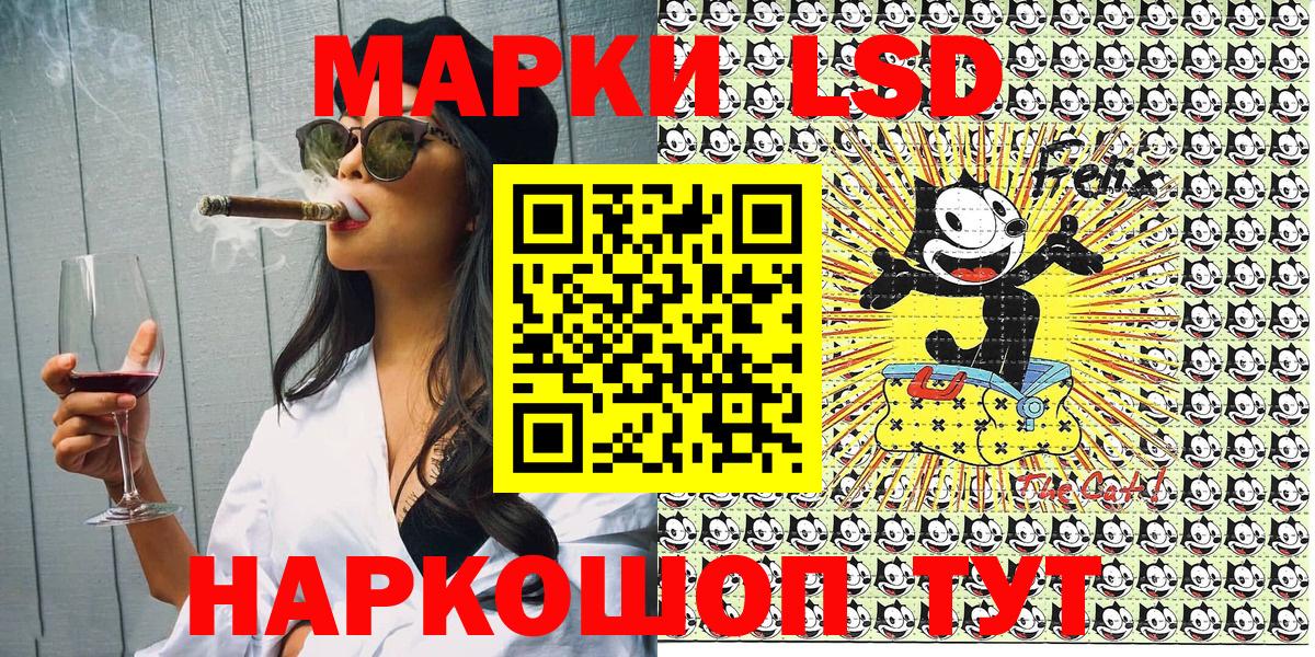 Марки 25I-NBOMe 1,5мг  Марки 25I-NBOMe 1,5мг  Марки NBOMe  Вход с VPN  Бугуруслан 