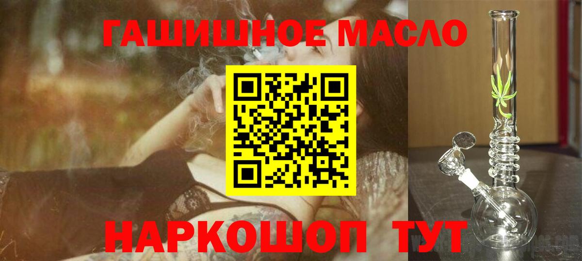 Дистиллят ТГК концентрат Бугуруслан